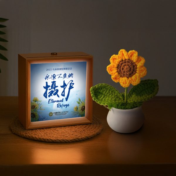 忆师恩法会供养：念恩配套 Master Remembrance Day Gratitude Offering Set